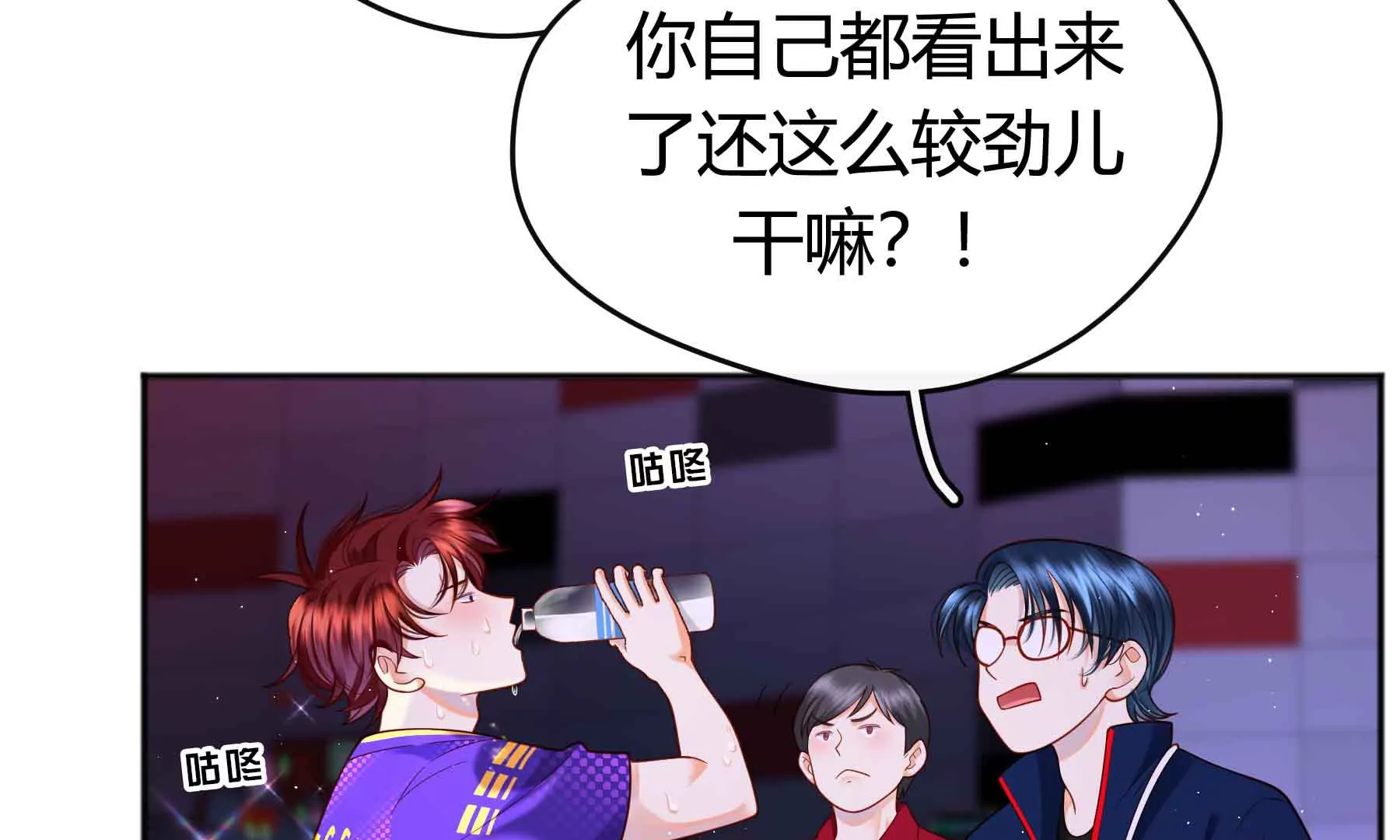 第55话(1/6)-第55话