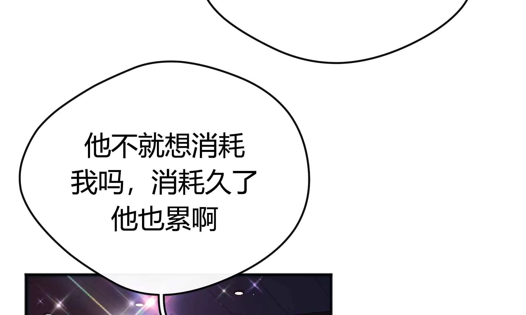 第55话(1/6)-第55话