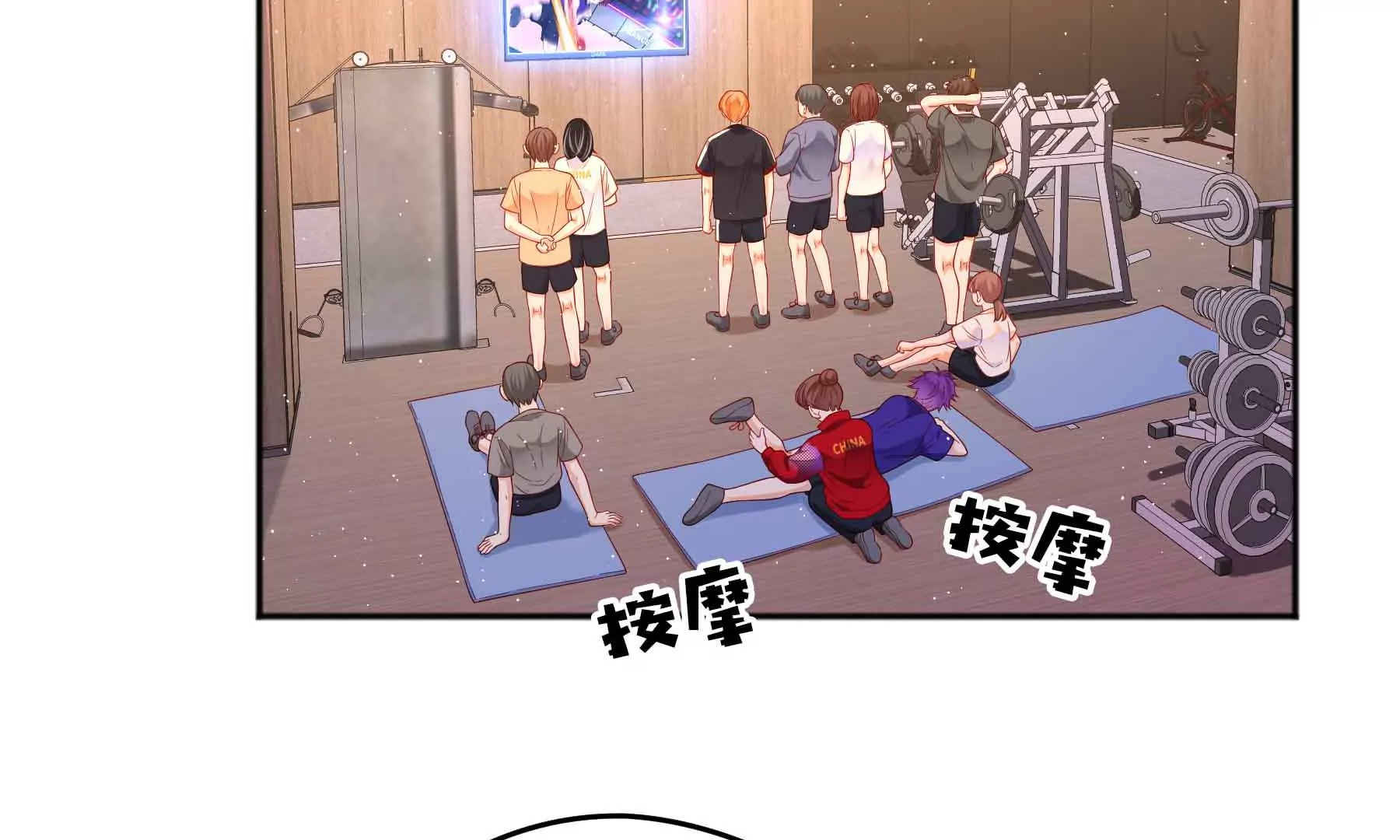 第55话(1/6)-第55话