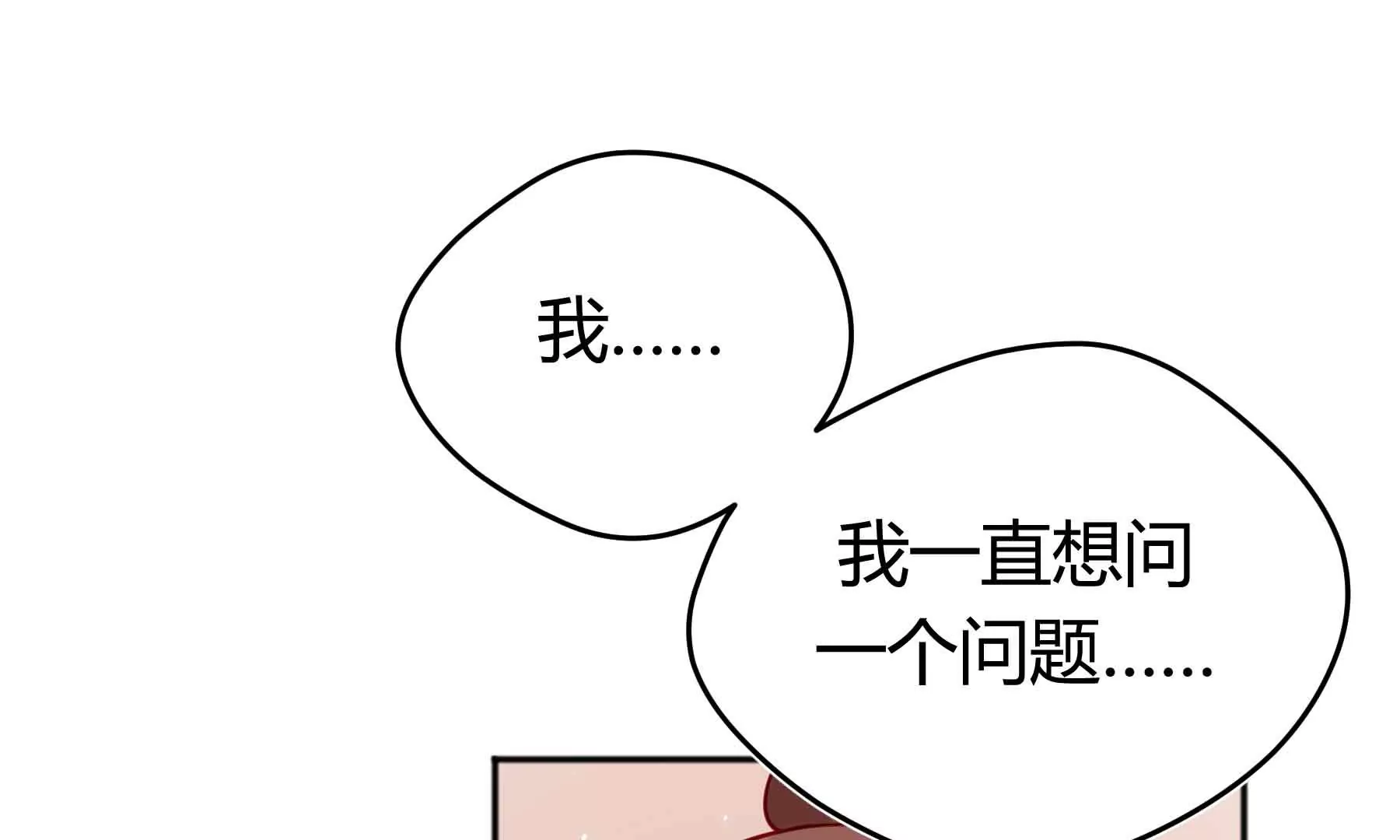 第55话(1/6)-第55话