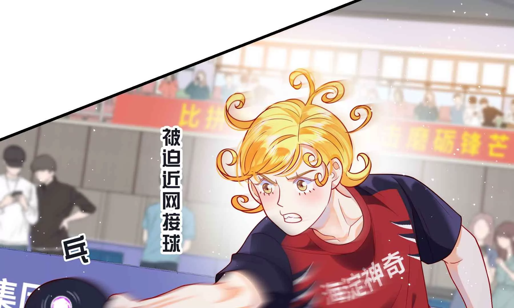 第57话(1/4)-第57话