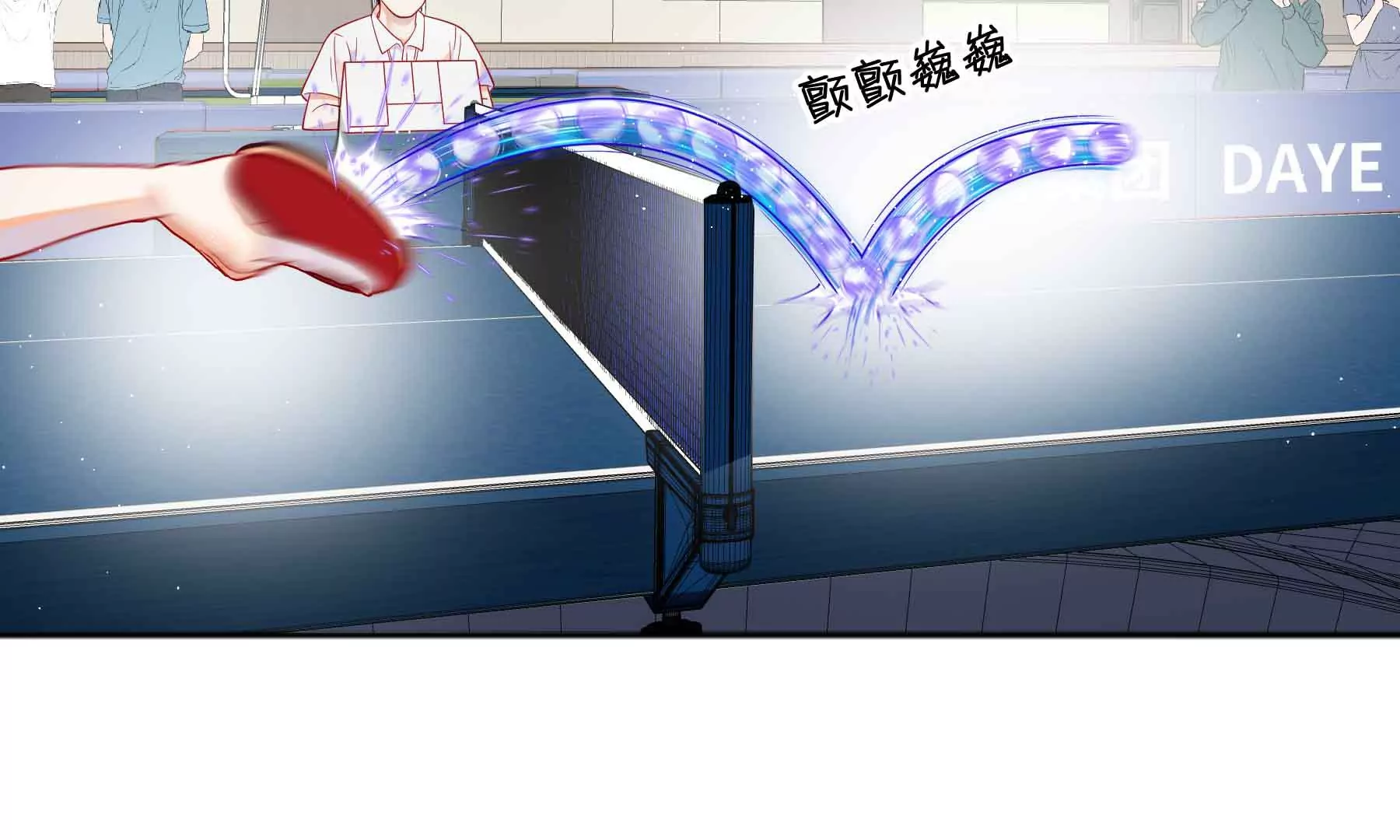 第57话(1/4)-第57话