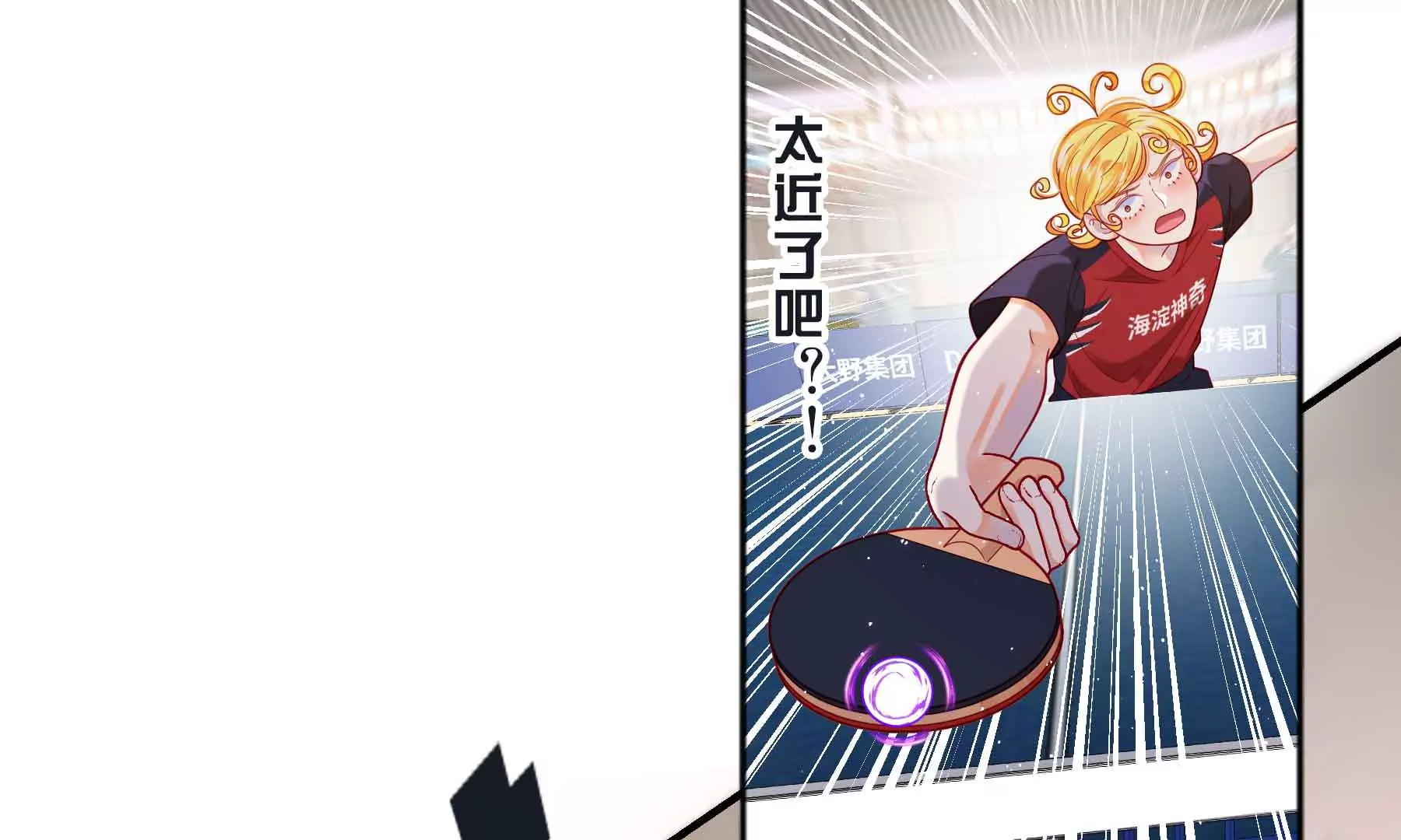 第57话(1/4)-第57话