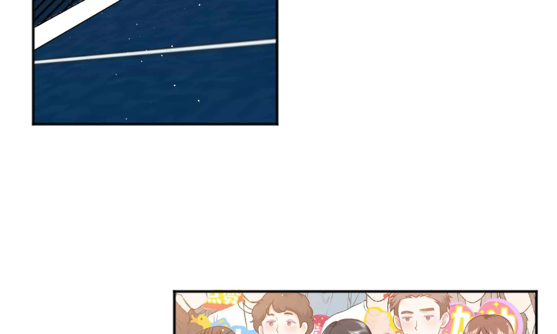 第57话(1/4)-第57话