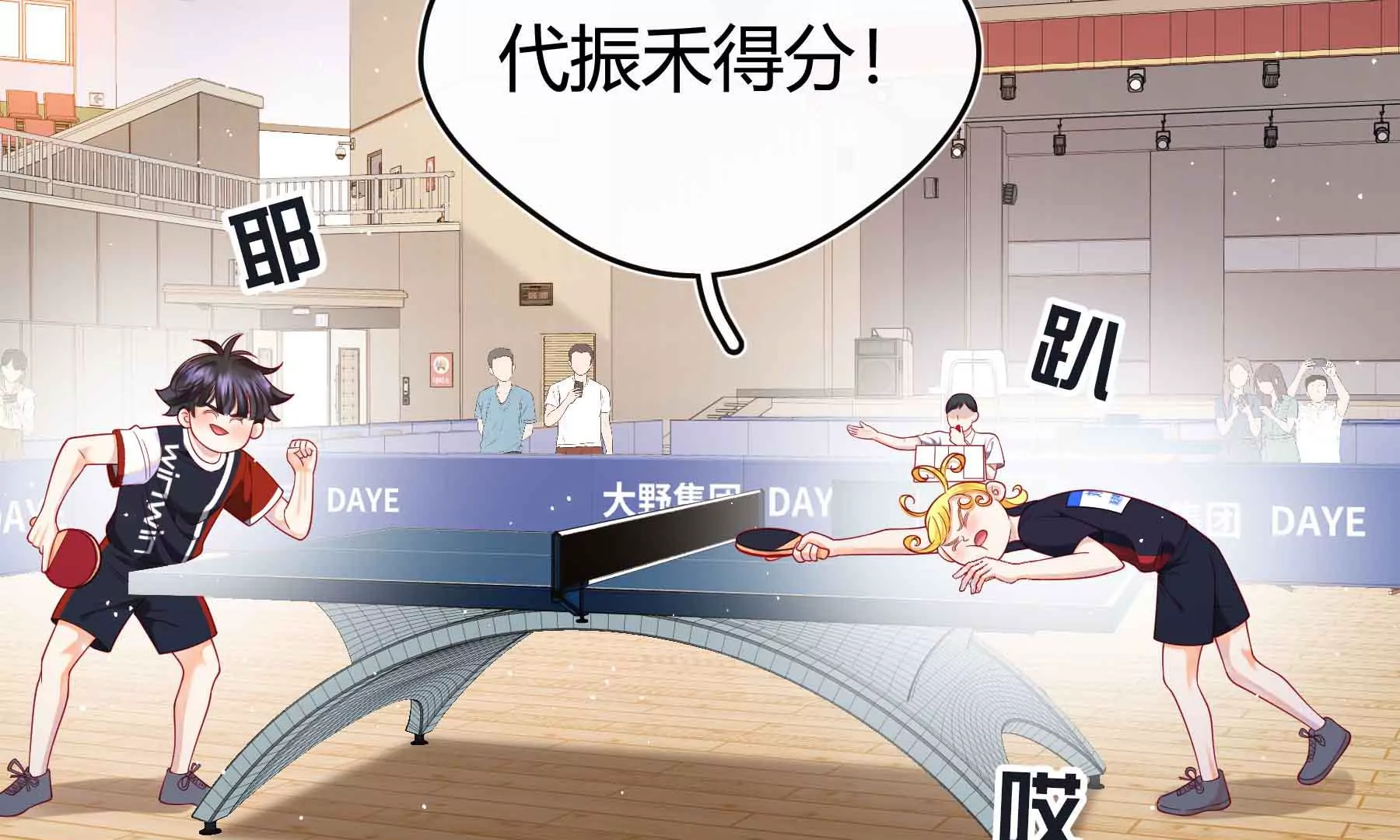 第57话(1/4)-第57话