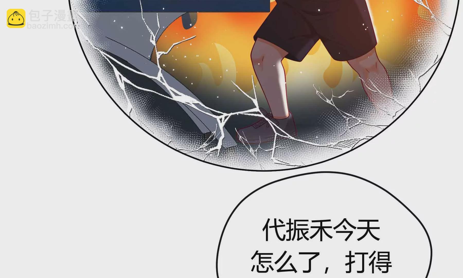 第57话(1/4)-第57话