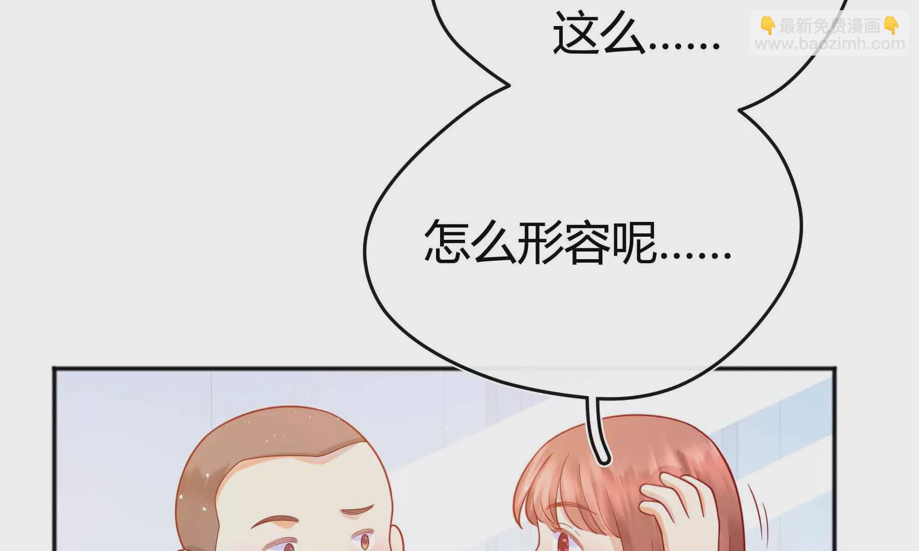 第57话(1/4)-第57话