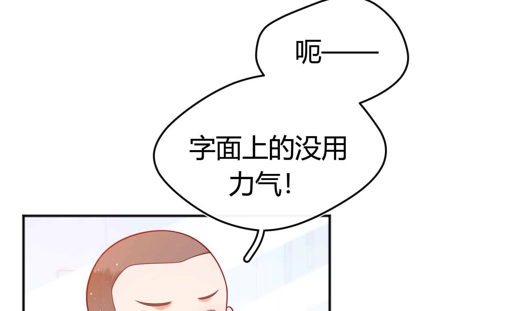 第57话(1/4)-第57话