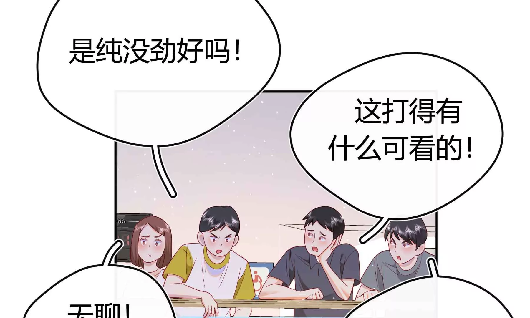 第57话(1/4)-第57话