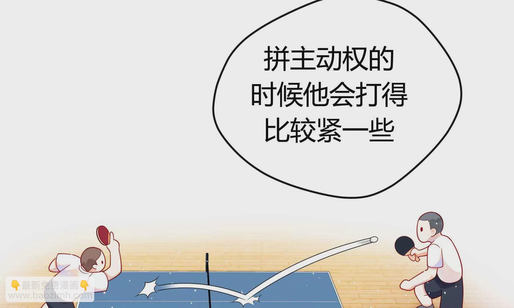 第57话(1/4)-第57话