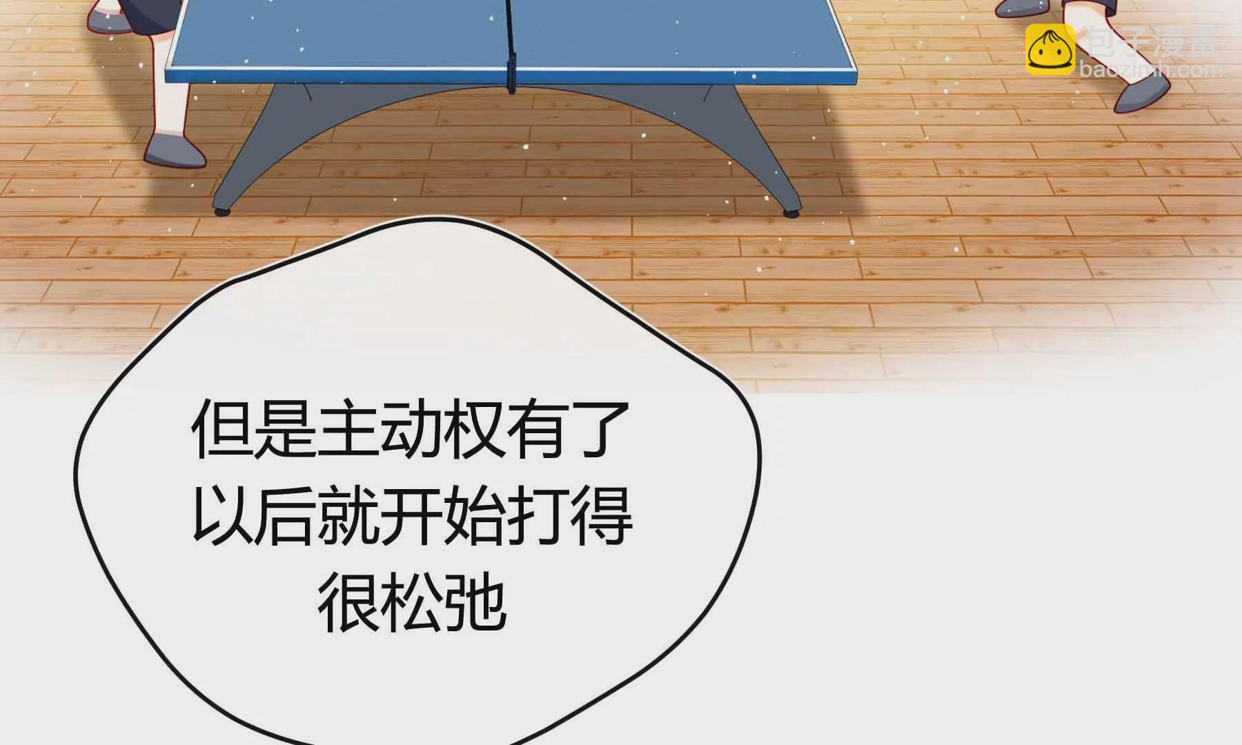 第57话(1/4)-第57话