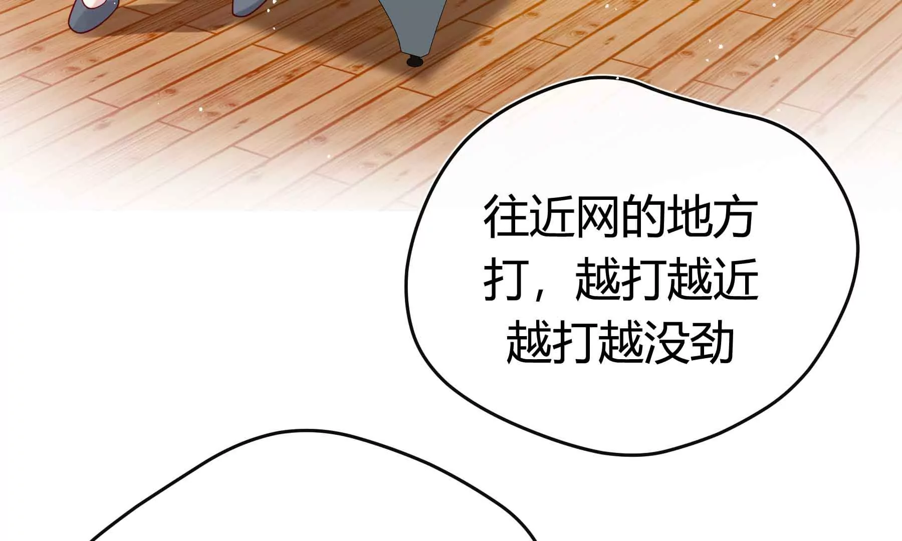 第57话(1/4)-第57话