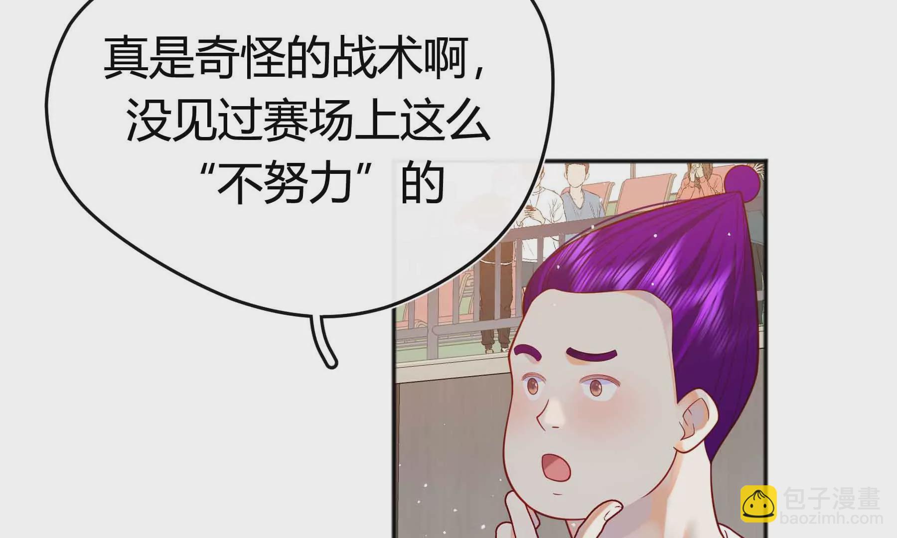 第57话(1/4)-第57话