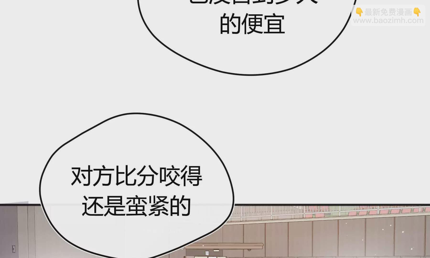 第57话(1/4)-第57话