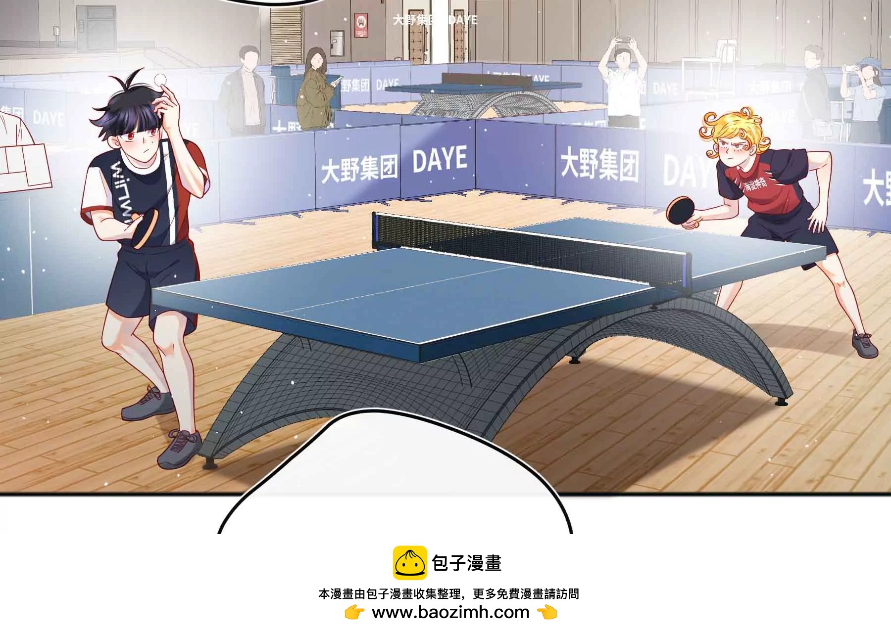 第57话(1/4)-第57话