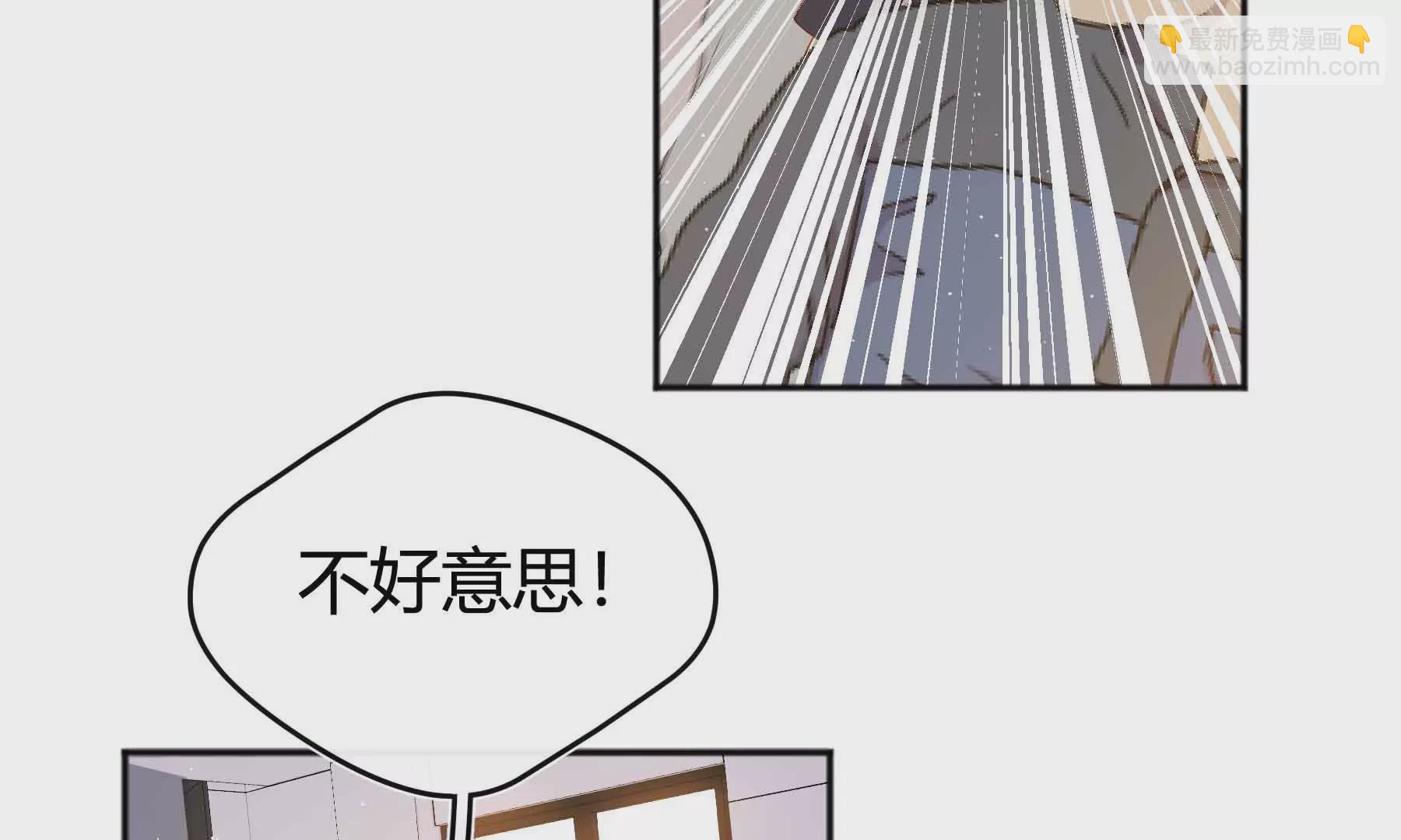 第59话(1/3)-第59话