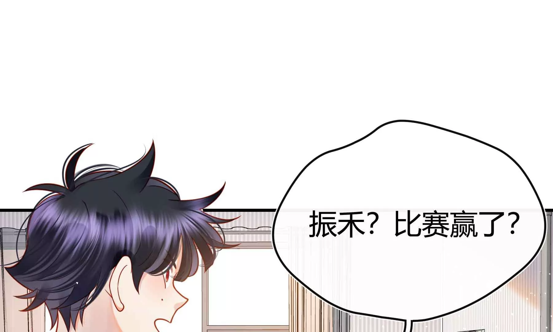 第59话(1/3)-第59话