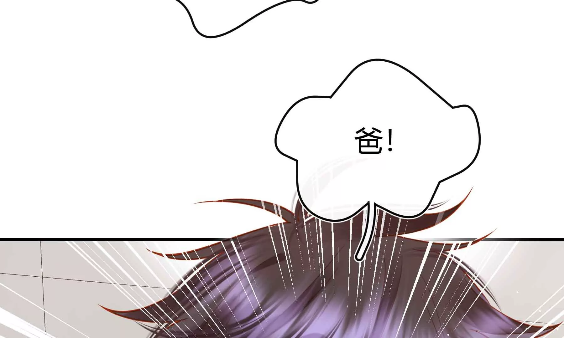 第59话(1/3)-第59话