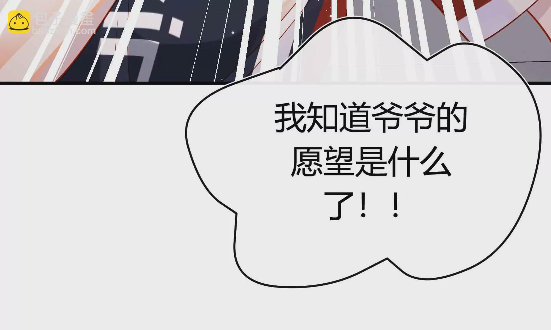 第59话(1/3)-第59话