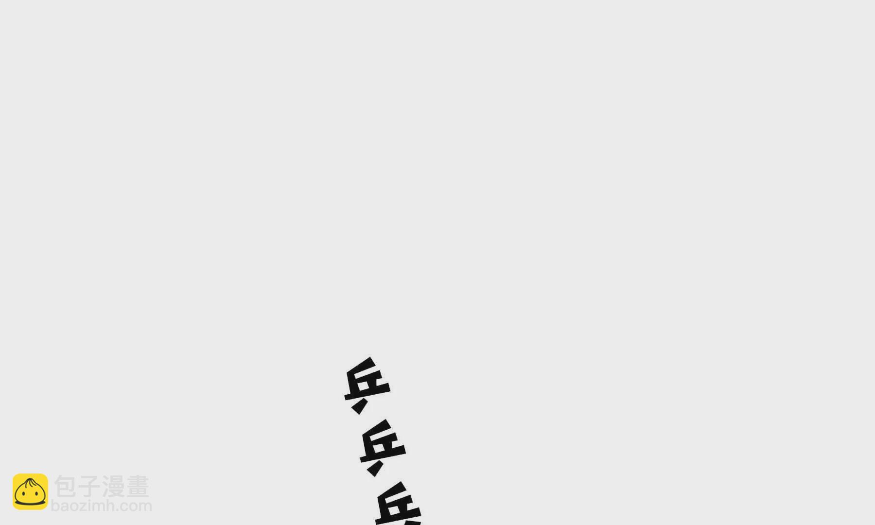 第59话(1/3)-第59话