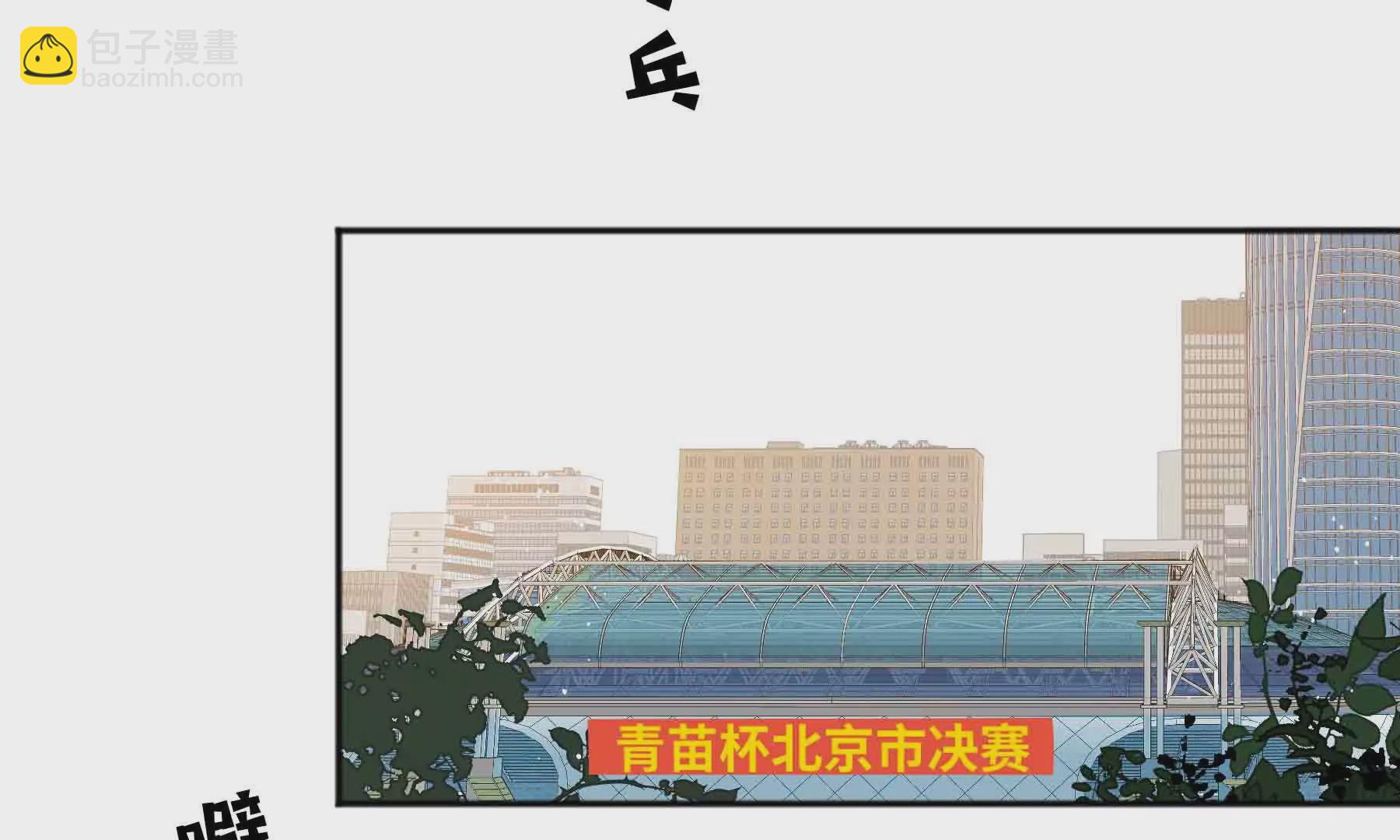 第59话(1/3)-第59话