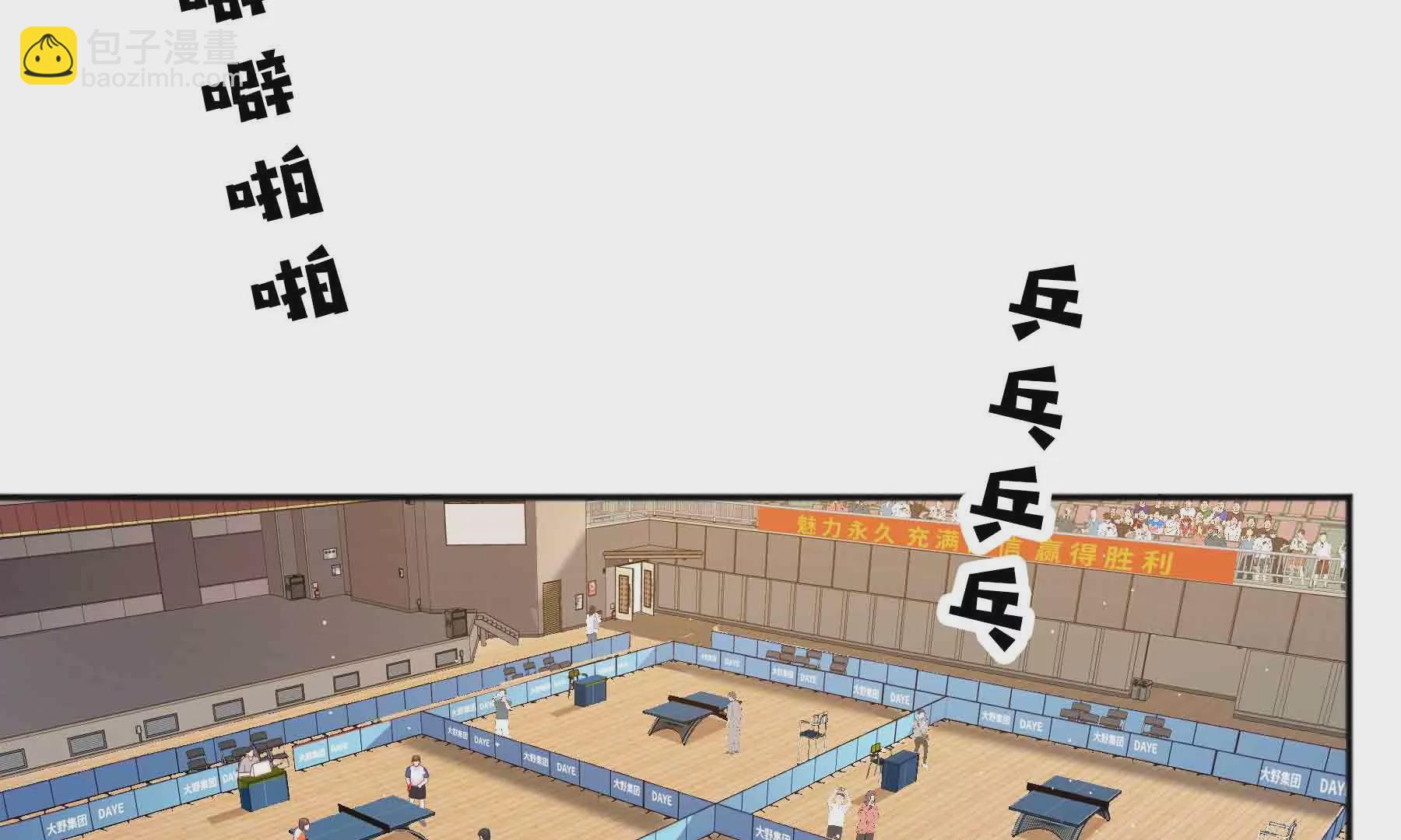 第59话(1/3)-第59话