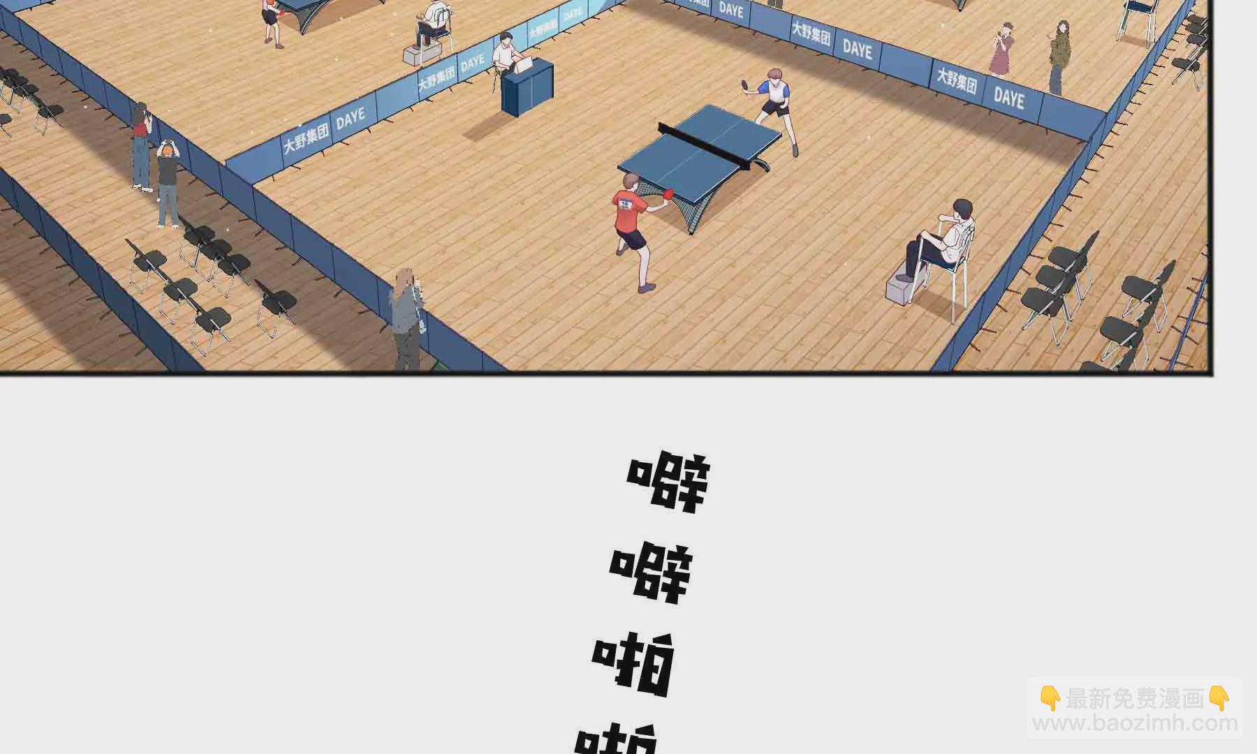 第59话(1/3)-第59话