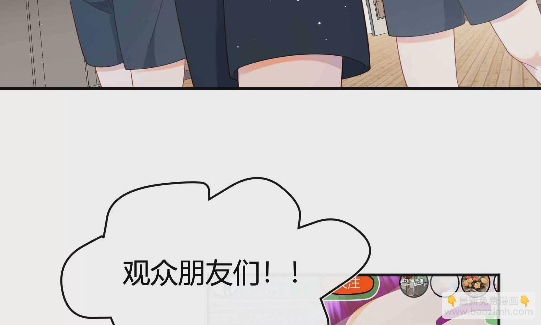 第59话(1/3)-第59话