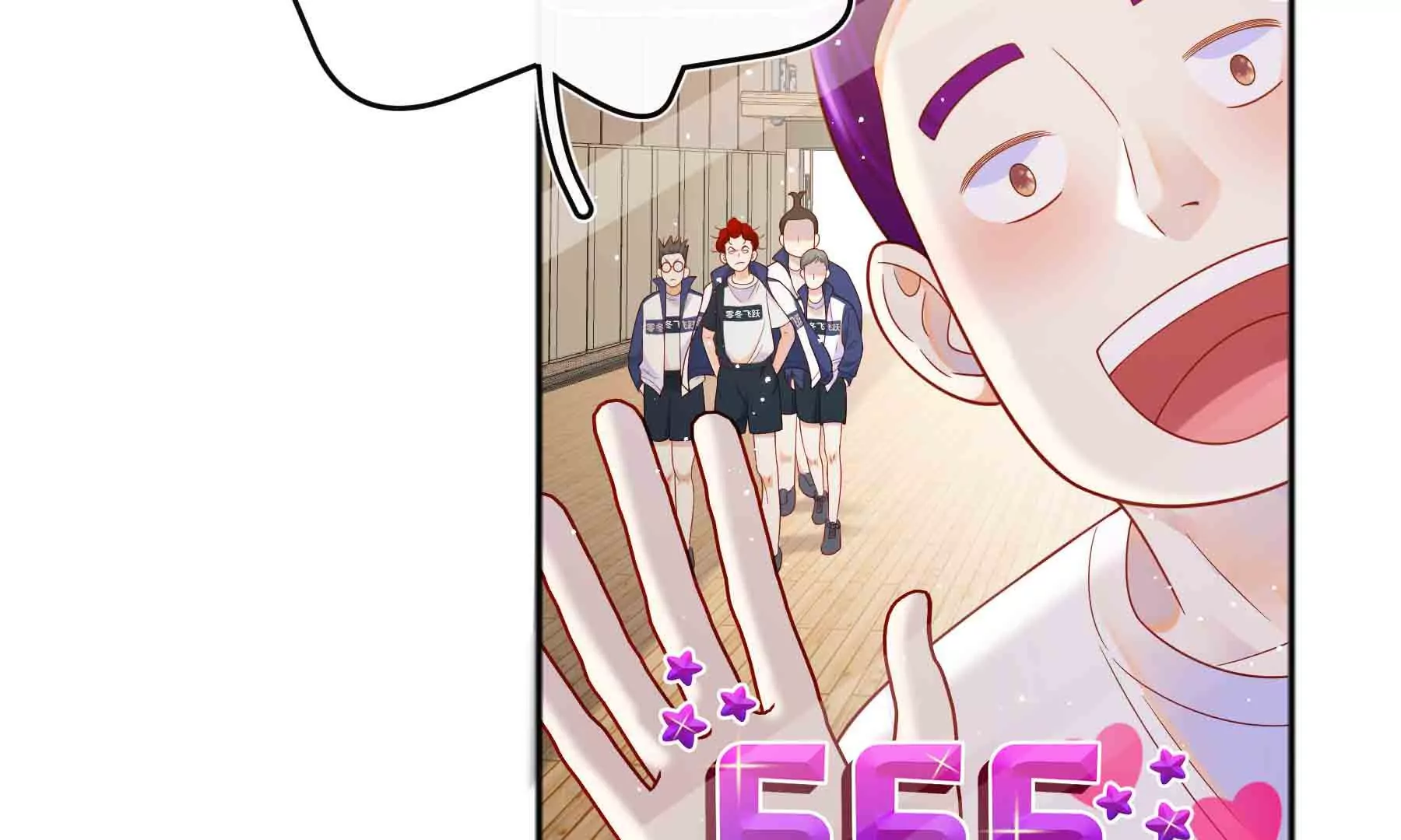 第59话(1/3)-第59话