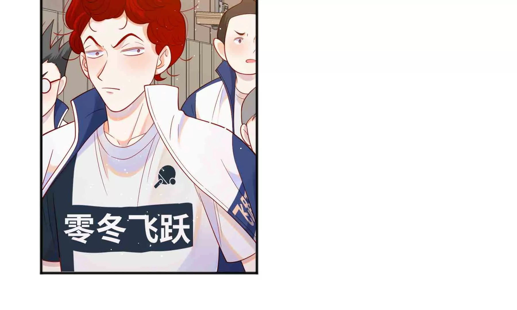 第59话(1/3)-第59话