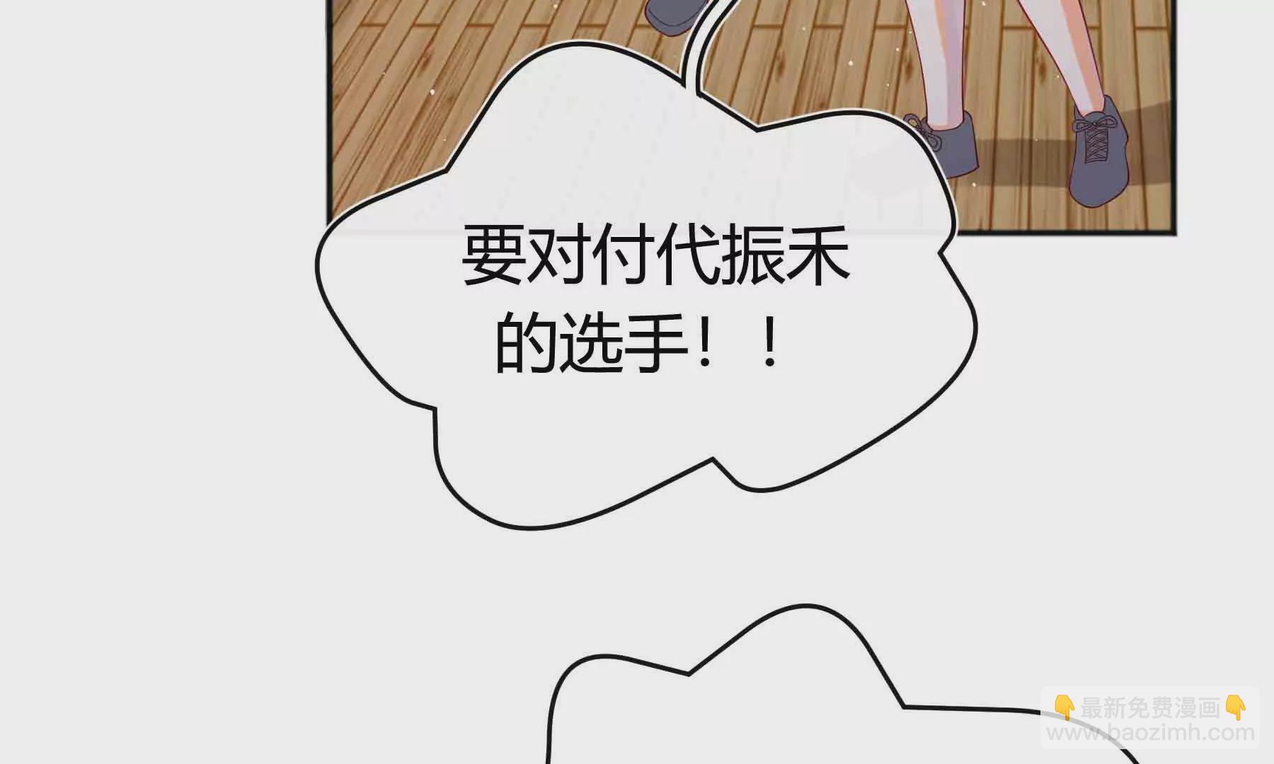 第59话(1/3)-第59话