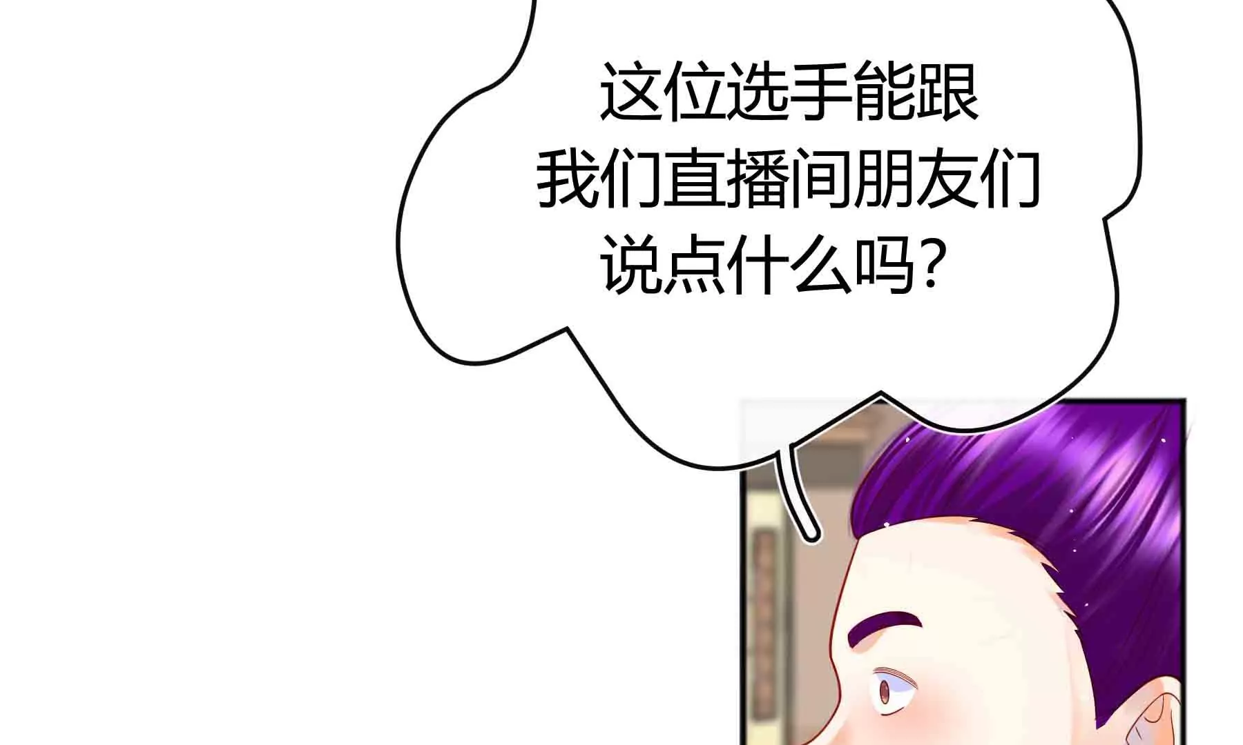 第59话(1/3)-第59话