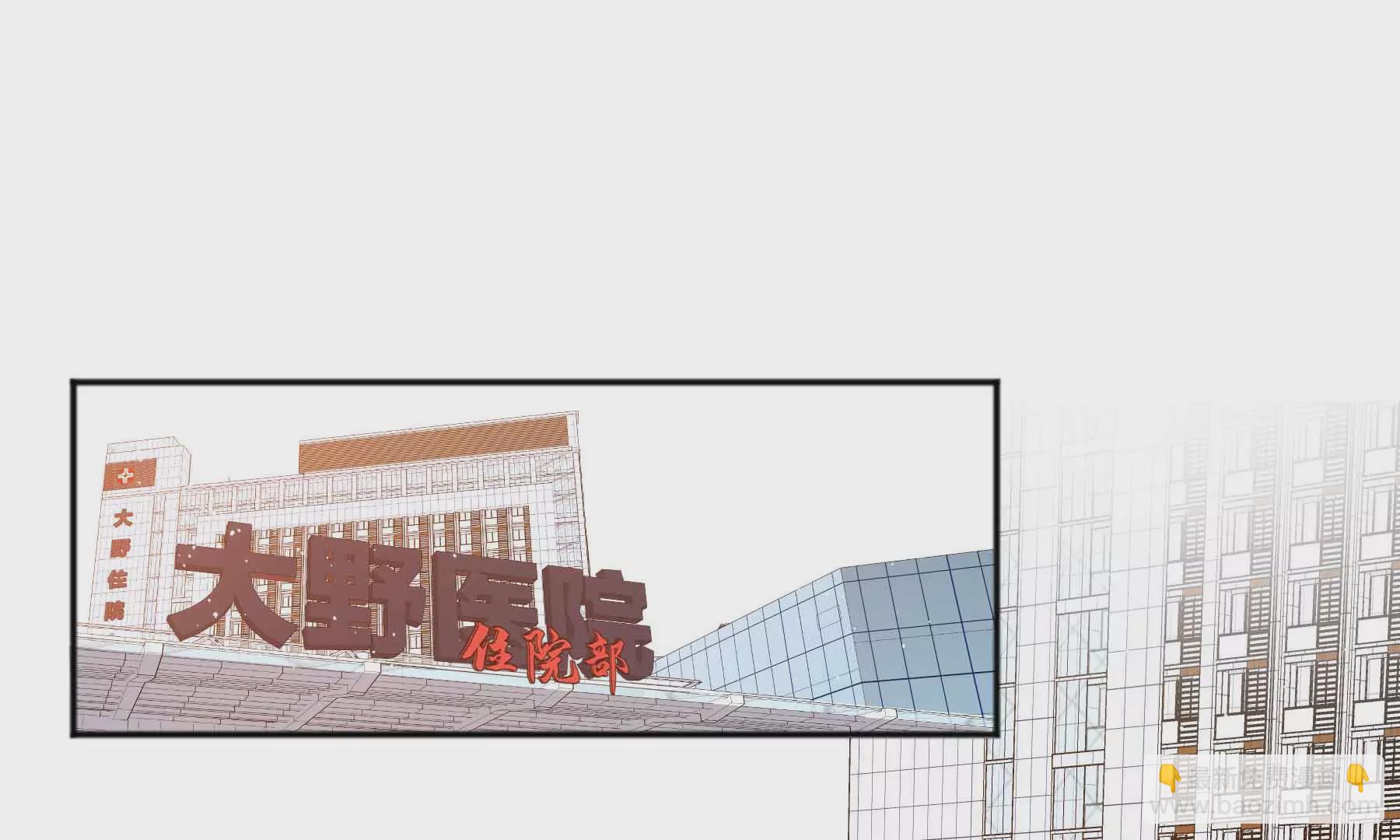 第59话(1/3)-第59话