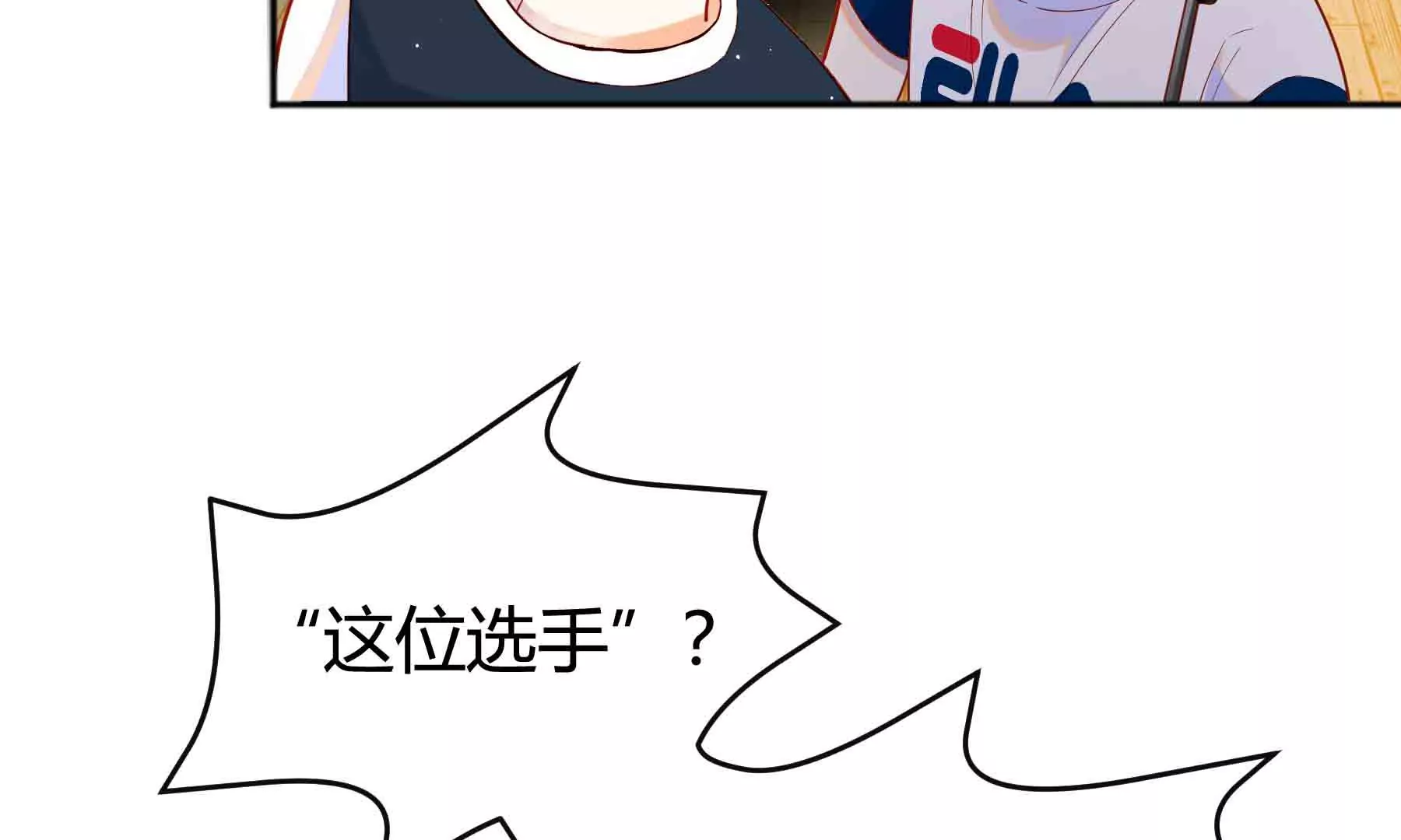 第59话(1/3)-第59话