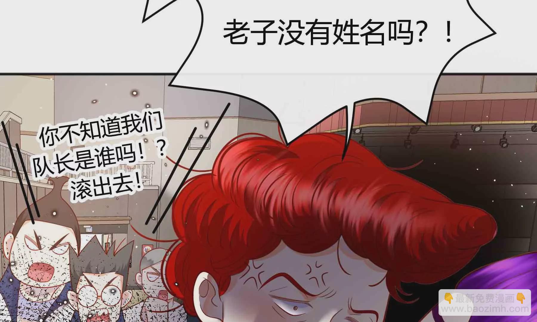 第59话(1/3)-第59话