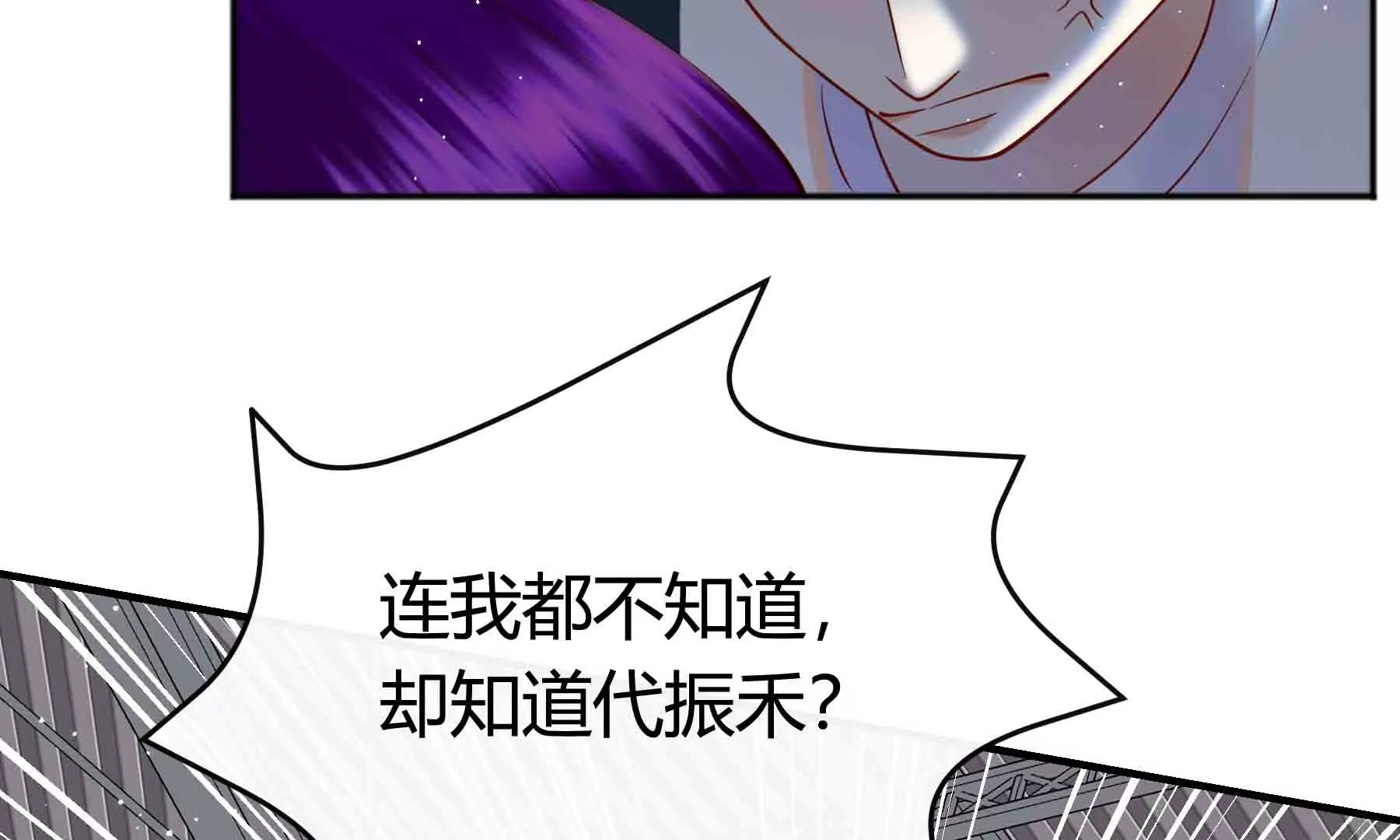 第59话(1/3)-第59话