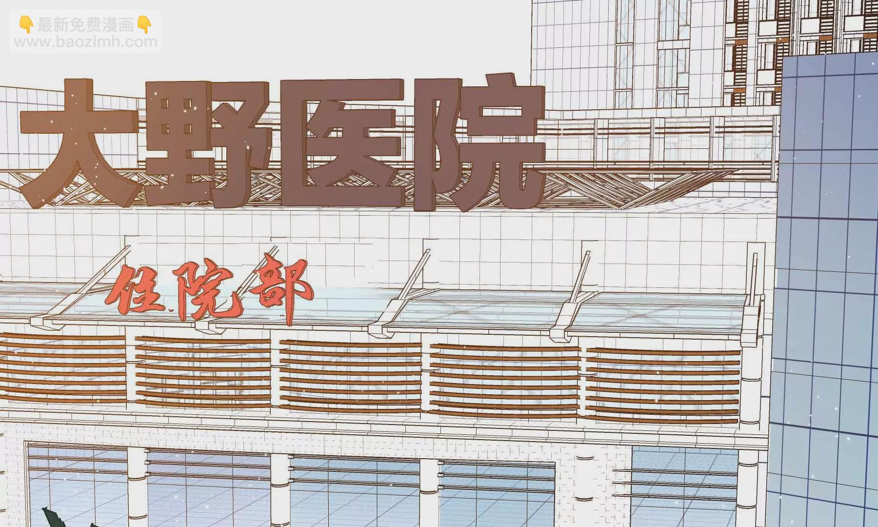 第59话(1/3)-第59话