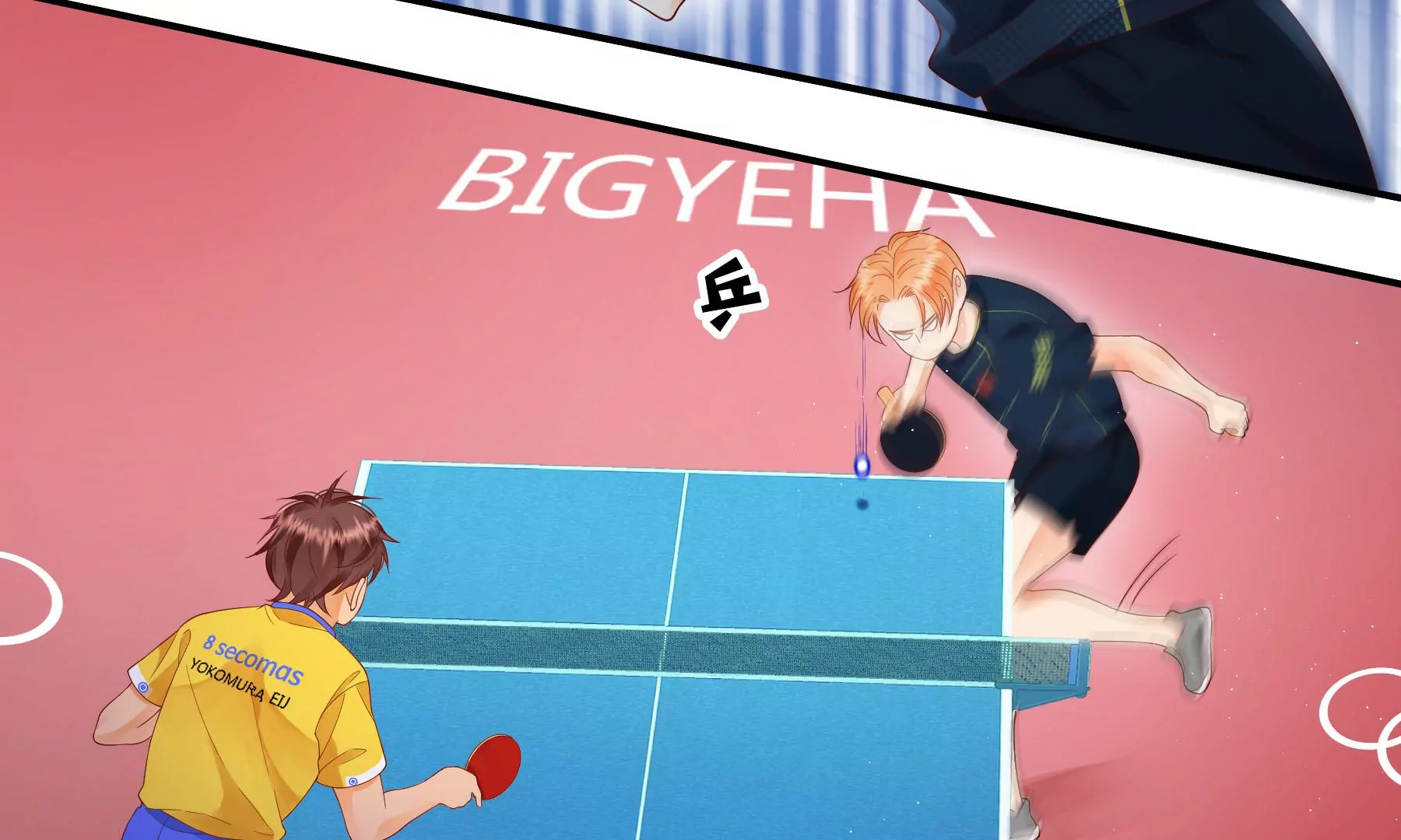 第6话(1/5)-第7话