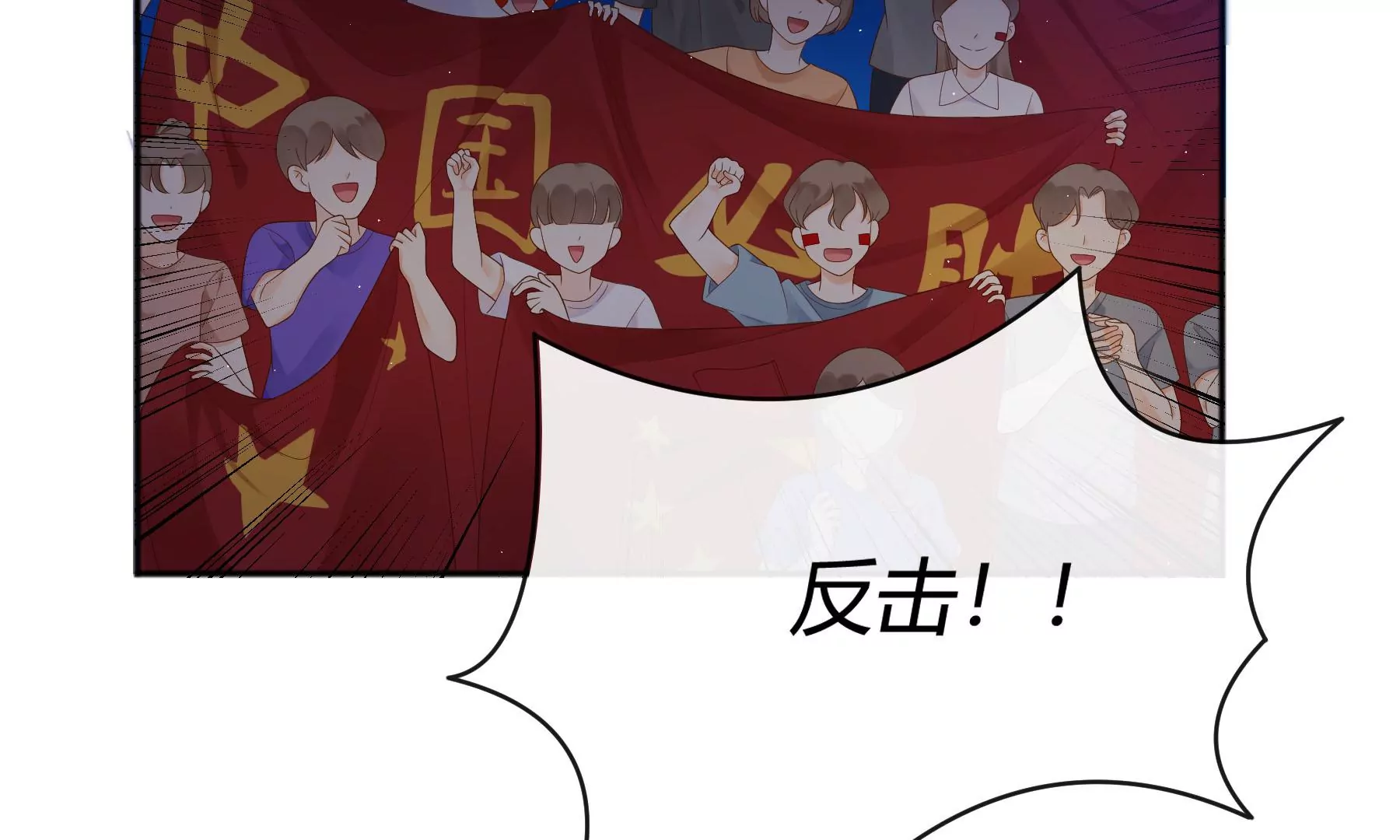 第6话(1/5)-第7话