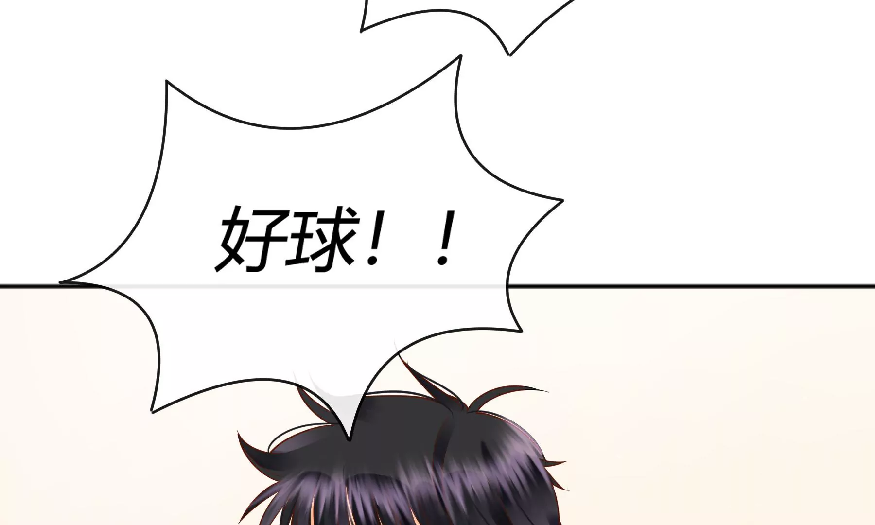 第6话(1/5)-第7话