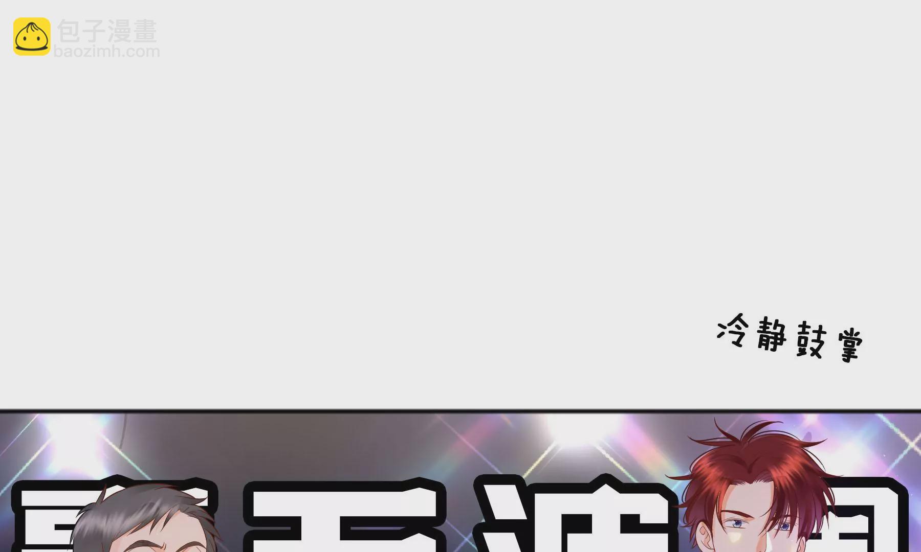 第6话(1/5)-第7话