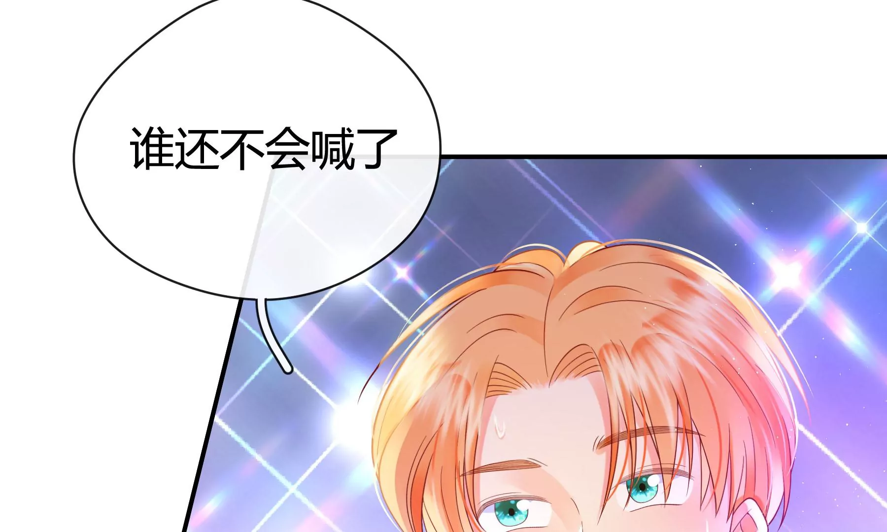 第6话(1/5)-第7话