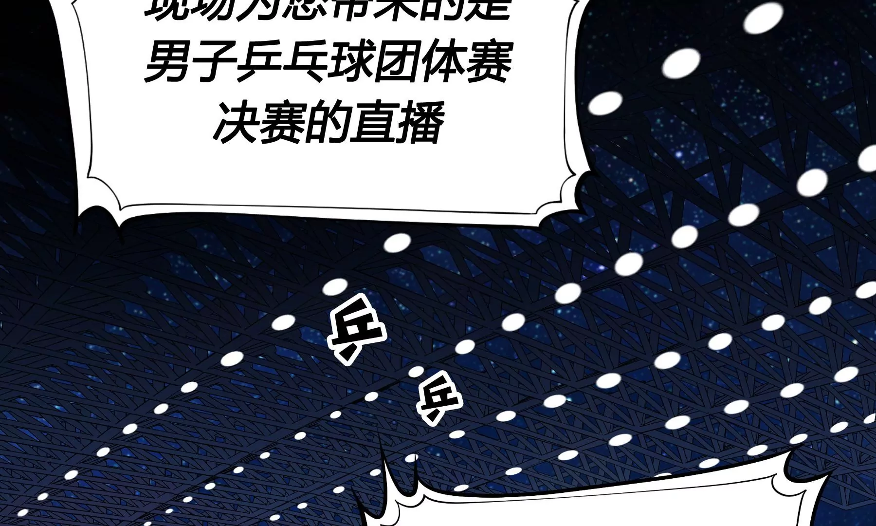 第6话(1/5)-第7话