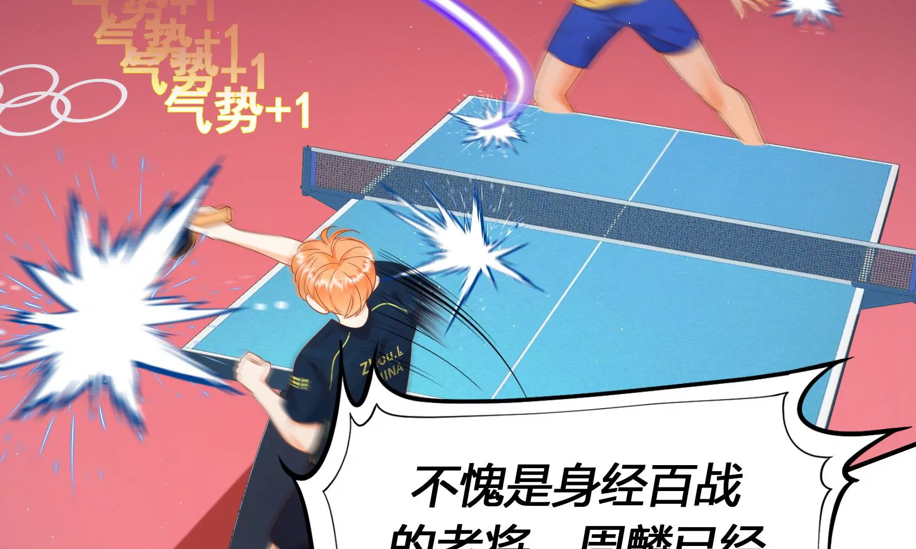 第6话(1/5)-第7话