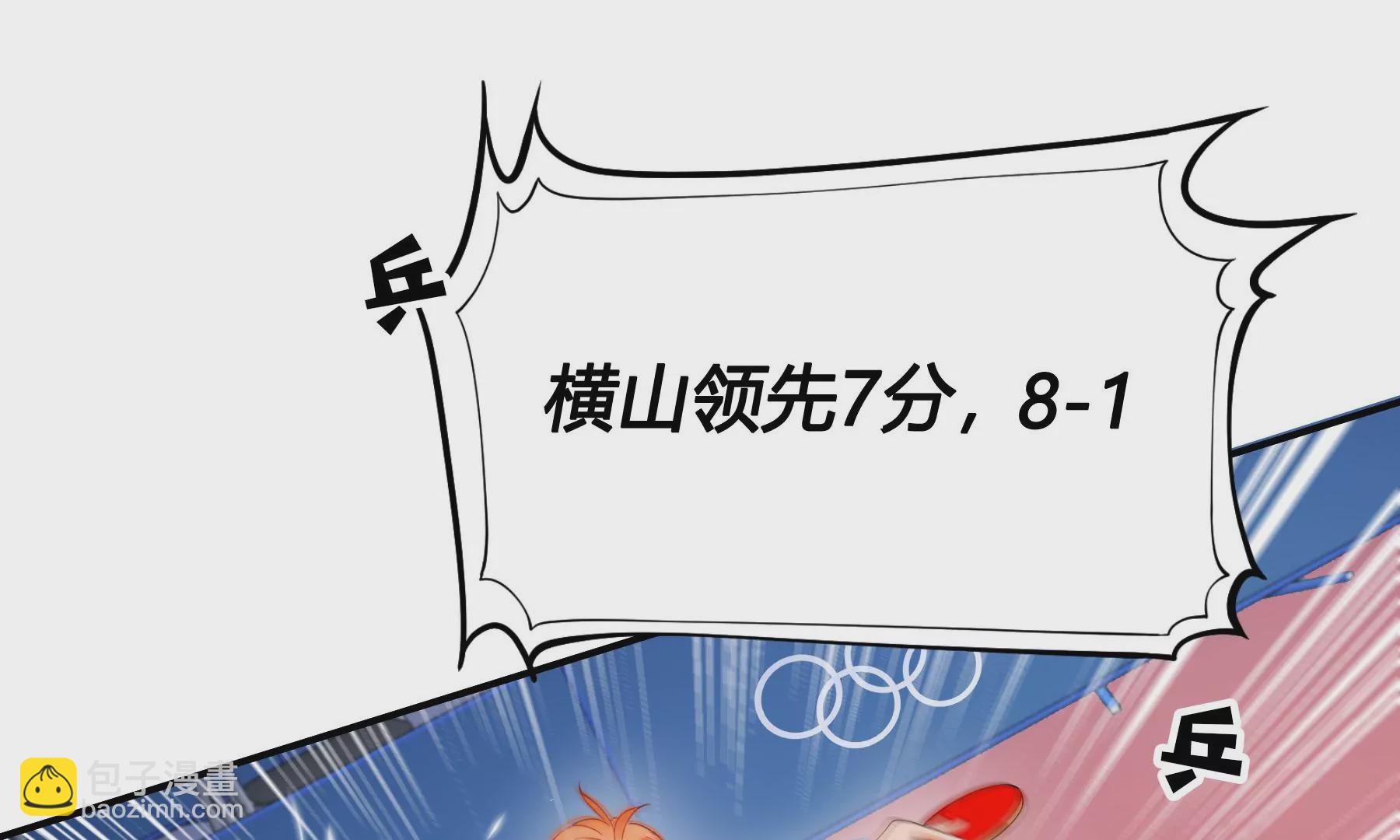 第6话(1/5)-第7话