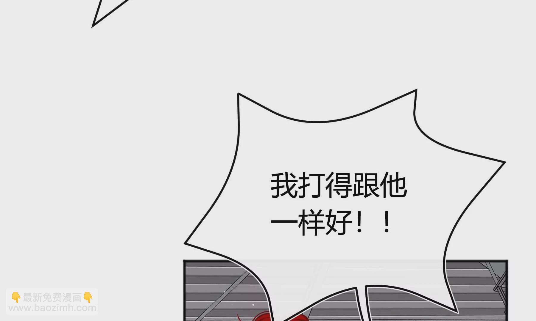 第61话(1/5)-第61话