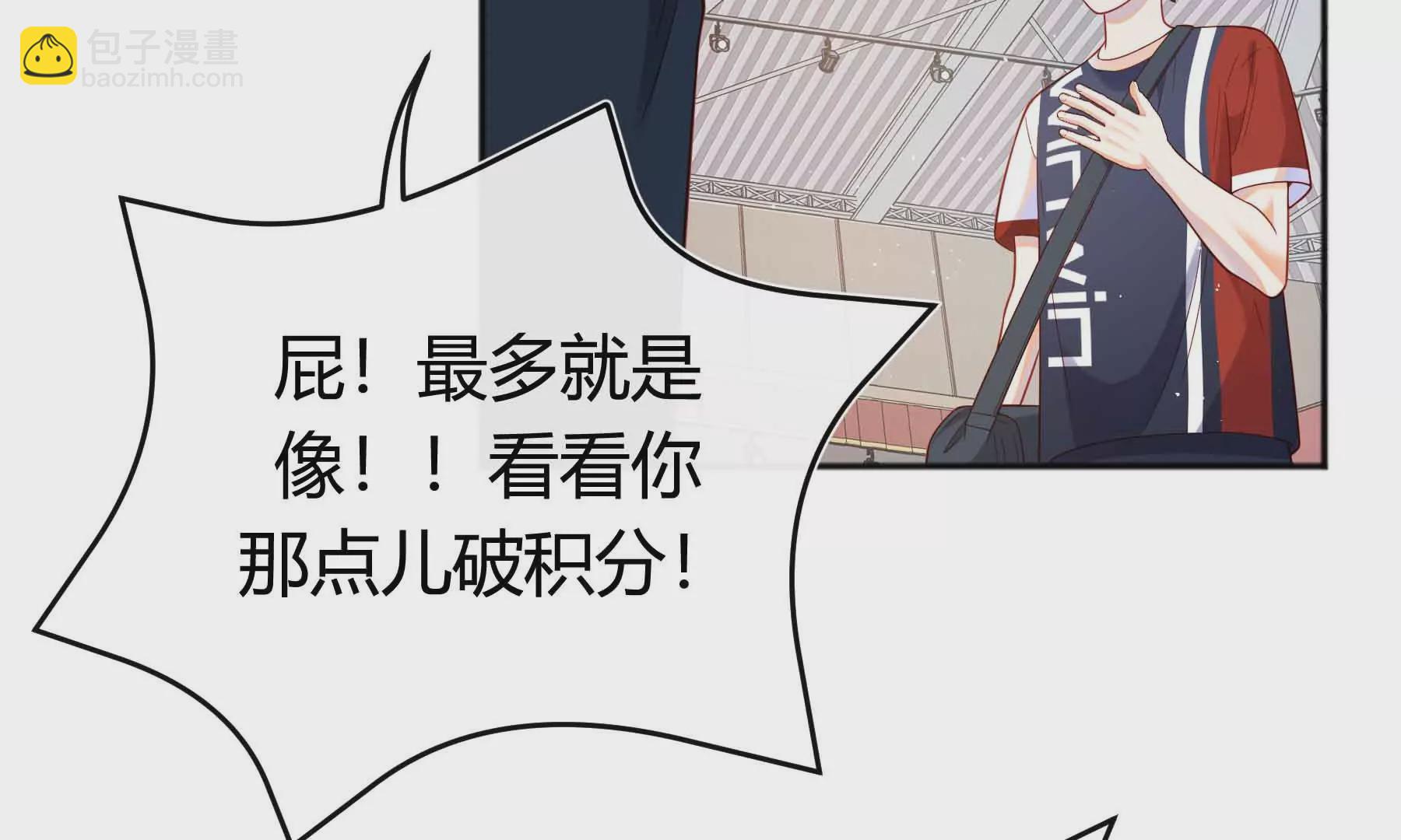 第61话(1/5)-第61话