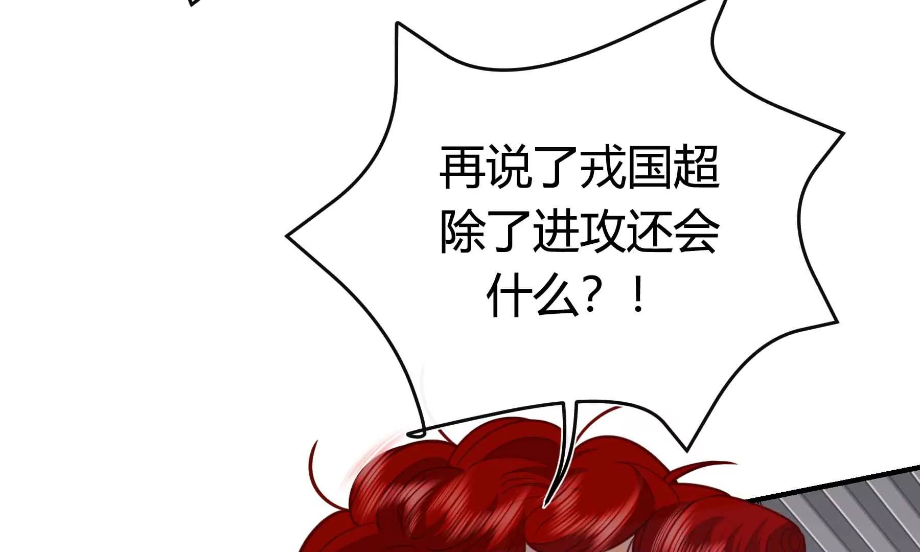 第61话(1/5)-第61话