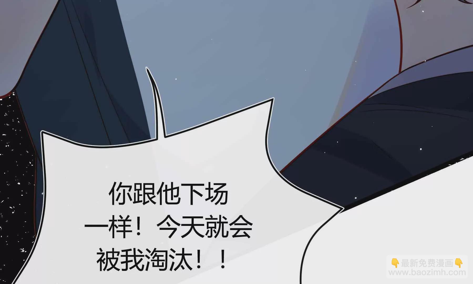 第61话(1/5)-第61话