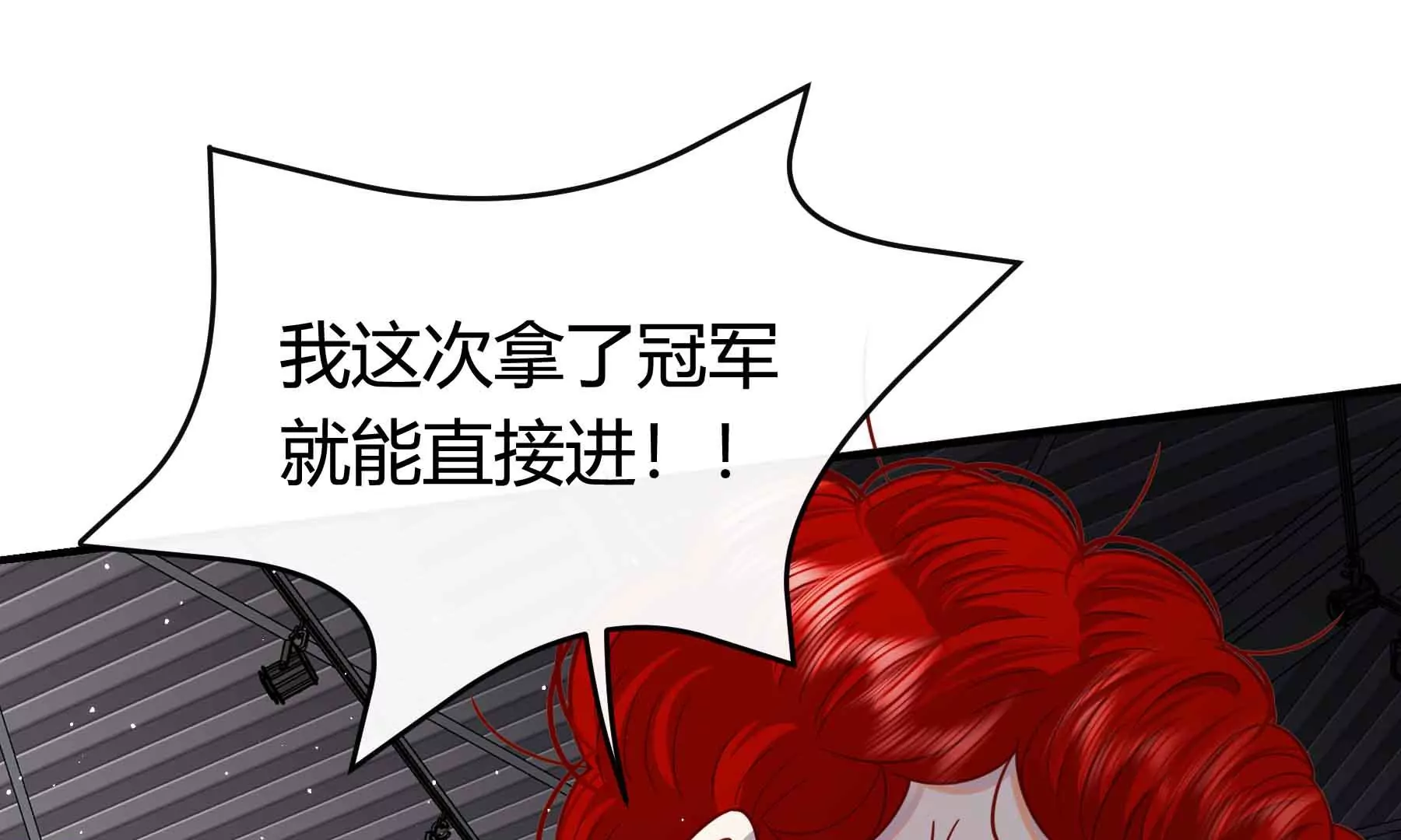 第61话(1/5)-第61话